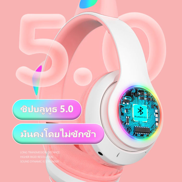 AKS-28%20Bluetooth%20Cat%20Ear%20Wireless%20Headphones%20for%20kids%20-%20Image%203