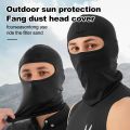 Breathable Sunscreen Ice Silk Mask For Men And Women Motorcycle Fishing Bicycle Windproof Scarf Summer Facial Scarf Headscarf. 