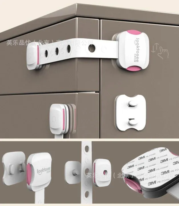 Looktosee%20multi-purpostre%20latch%20-%20Image%203