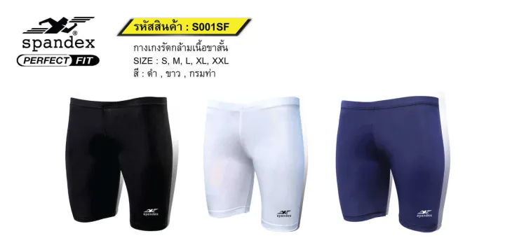 Spandex%20S001SF%20Compression%20Short%20Pant%20Blackx2%20-%20Image%208