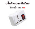 3M/5M USB wall socket full plug USB wall socket extension cable 3 eyes three eyes extension plug 3M 5M 10m. 