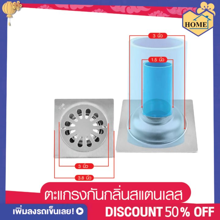 RUK-HOME%20stainless%20steel%20odor%20mesh-plastic%20odor%20mesh%20has%209%20types.%20-%20Image%207