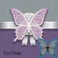 Metal Cutting Die Butterfly Dies For Make DIY Scrapbook Cards Album Embossing Paper Decorate Template. 