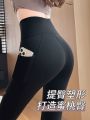 Women's leggings, solid side pocket, yoga trousers, peach, hip sports, yoga trousers, quick dry tight sports, fitness trousers,. 