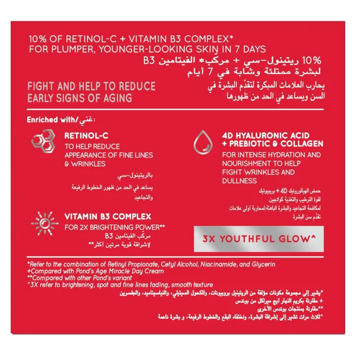 International%20Thailand%20Product%20Ponds%20Age%20Miracle%20Youthful%20Glow%20Brighten%20skin%20(Night%20cream)-50%20Gm%20-%20Image%203