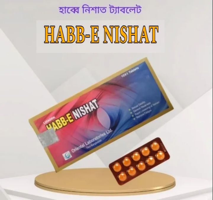 Habb-E-Nishat 10 Tablet