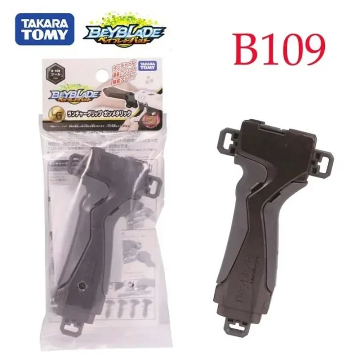 Original%20Takara%20Tomy%20Bey%20Burst%20Booster%20B-109%20Launcher%20Toy%20-%20Image%204