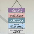 5 in 1.Home Decor .size 24 ince 12 ince.