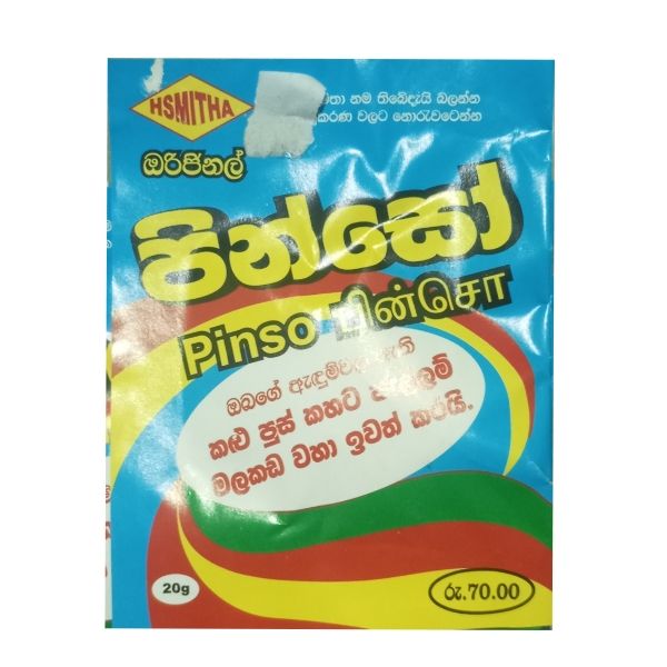 Black Dust / Detergent Packet For Removing Fungus Marks,Imbrue of ...