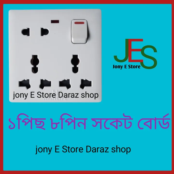 high quality 8 pin socket board 1pcs