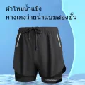 Swimwear men swim trunks beach shorts double layer XXL quick dry high quality elasticity #0195. 