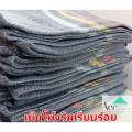 Gray blanket, 46 "x 72" peony blanket, winter blanket, Sesame thread, good quality, thick soft and warm, collect money on destination. 