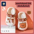 Bibelot baby shoes Eva non-slip shoes waterproof shoes watermark love products ready to ship from Thailand. 