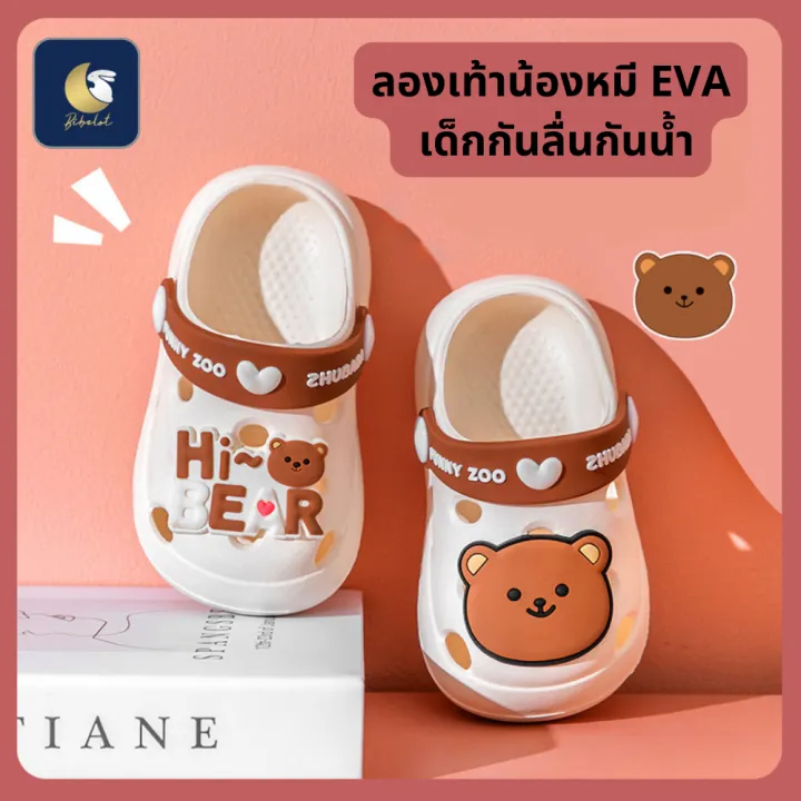Bibelot baby shoes Eva non-slip shoes waterproof shoes watermark love products ready to ship from Thailand