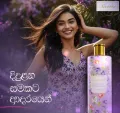 secrets Crazy Love Perfumed Body Lotion 200ml. 