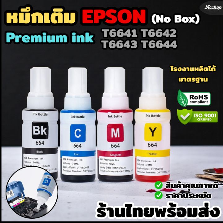 Epson 664 Refill Ink, Premium Grade, Genuine Quality, for L110 L120 L210 L220 L310 L360 L405 L455 L555 L565 Etc.