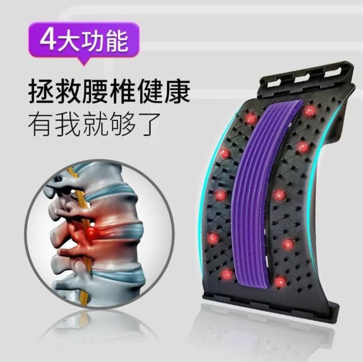 Back%20Support,%20Back%20Stretcher%20for%20low%20back%20pain%20relief.%20%20Multi%20level%20lumbar%20support%20stretcher.%20Spine%20support%20for%20Flat%20back,%20%20sciatica,%20PLID,%20herniater%20disc,%20stenosis%20-%20Image%203