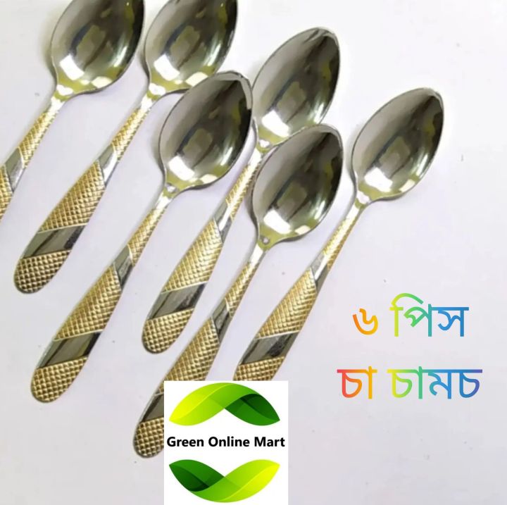 06 pieces Tea Spoon 6" size half Golden medium size Spoon use for Home Kitchen Restaurants and Office