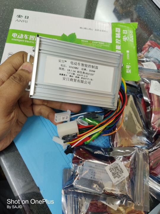 36v/48v Brushless hub motor Controller 21ah