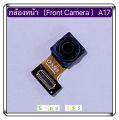 Oppo A17 front camera. 