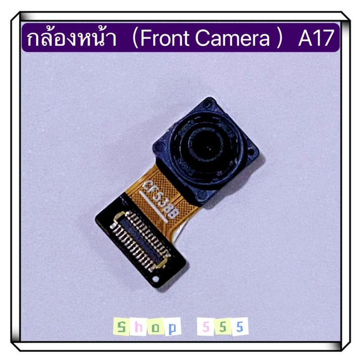 Oppo A17 front camera