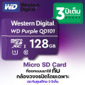 WD Purple SC qd101 microSD 128GB-memory card CCTV camera. 