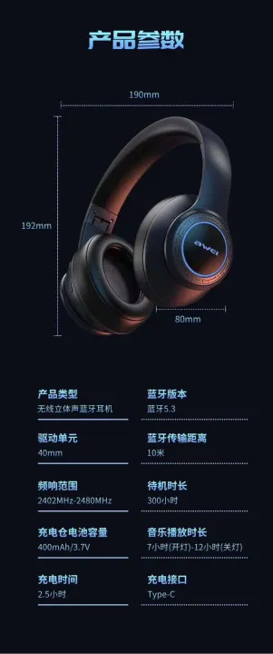 Awei%20A100BL%20Bluetooth%20headphones%20Foldable%20Strong%20Bass%20-%20Image%207