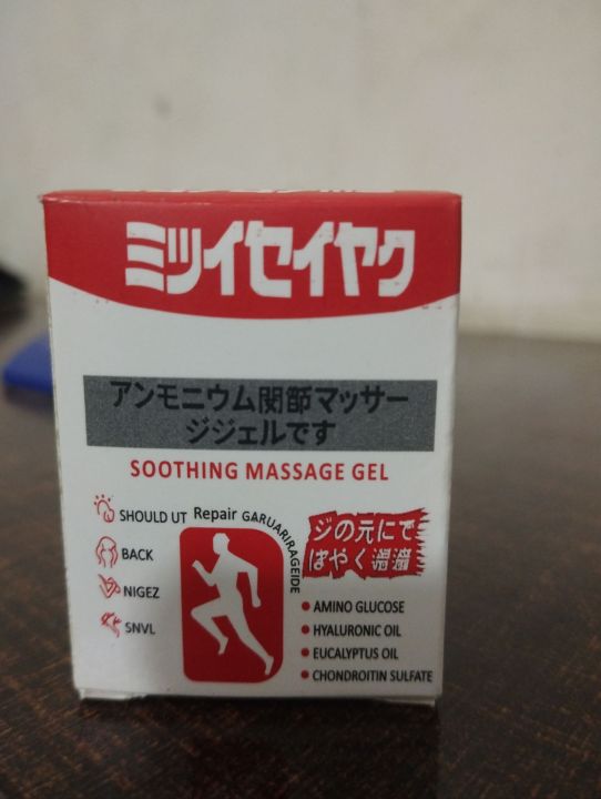 Japani%20Bam%20for%20pain%20relief%20-%20Image%202