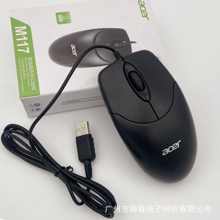Acer%20M117%20wired%20mouse%20USB%20office%20computer%20peripherals%20sk100125%20-%20Image%206