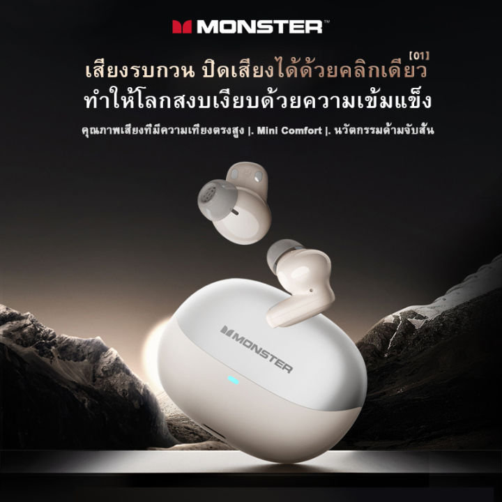 Monster%20xkt28%20Bluetooth%20wireless%20headset%20Bluetooth%205.4%20wireless%20earphone%20Bluetooth%20earphone%20answer%20call%20music%20headphone%20play%20game%20bad%20dual%20mode%20mic%20-%20Image%204