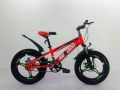 Be GooD 20 inch Bicycle Red & Blue imported China. 