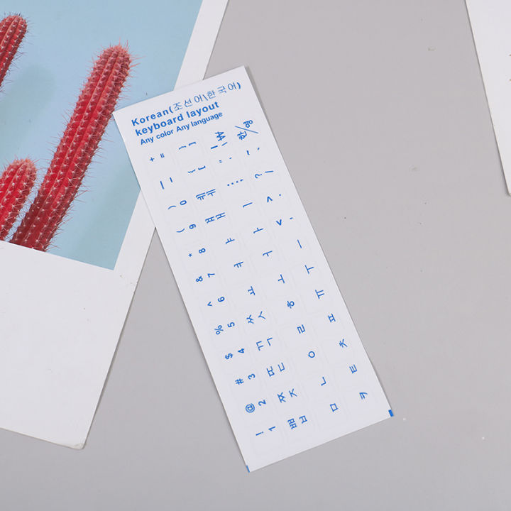 PVC%20Wear-resistant%20Korean%20Keyboard%20Stickers%20For%20Laptop/PC/Desktop%20Transparent%20Computer%20Korean%20Letter%20Keypad%20Stickers%20Label%20-%20Image%207