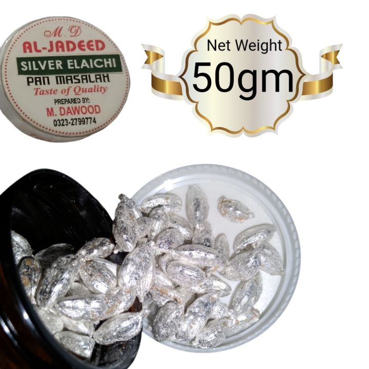 Silver Elaichi Silver Coding Elaichi | Daraz.pk