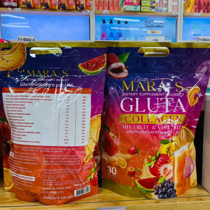 %F0%9F%8D%93%F0%9F%8D%87MARA-S%20GLUTA%20COLLAGEN%20MIX%20FRUIT%20&%20VIT%20C%20PLUS%F0%9F%8D%87%F0%9F%8D%93%20-%20Image%202