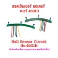 Horn sensor motor bus 4601H (with 2 options) horn sensor bicycle for electric scooter electric bike motorbike electric motor DIY. 