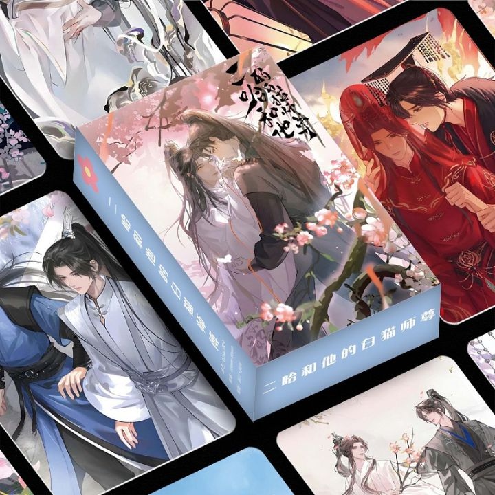 55%20Pcs/Set%20Manga%20Husky%20And%20His%20White%20Cat%20Shi%20Zun%20Laser%20Lomo%20Card%20Chu%20Wanning,%20Mo%20Ran%20Characters%20Photo%20Cards%20Cosplay%20%20-%20Image%205