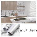 CC wallpaper marble wallpaper wall sticker PVC wallpaper bedroom table stickers led stickers. 