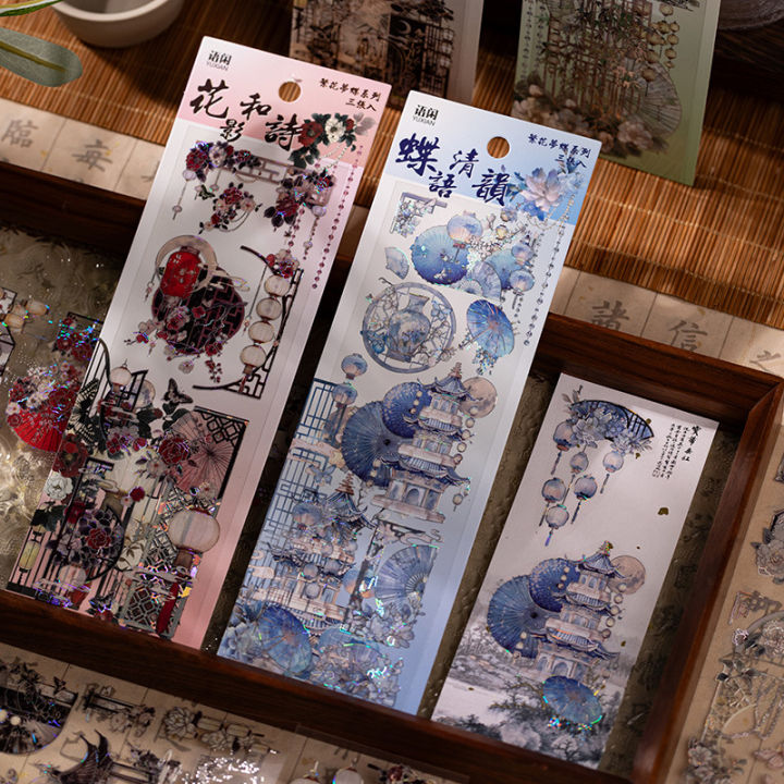 3pcs%20Chinese%20style%20Bronzing%20flat%20Stickers%20Creativity%20Decorative%20Stick%20Labels%20Diary%20Album%20Scrapbooking%20material%20Craft%20Supplies%20-%20Image%202