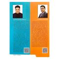 S. And S. Comprehensive Veterinary guidance | Brihat veterinary Digdarshan | 5th Edition 2082 | Dr. Ramchandra Sapkota | Dr. Nawaraj Shrestha. 