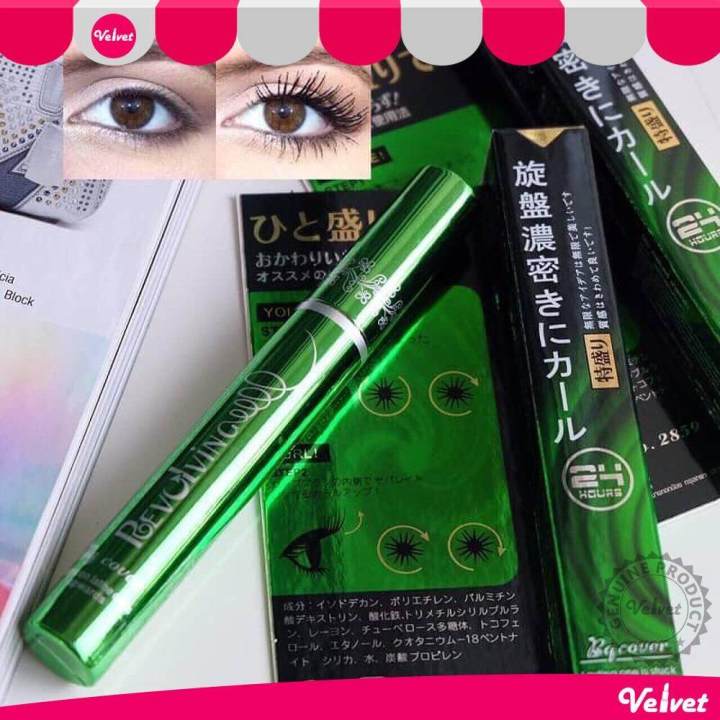 BQ%20cover%20mascara%20Bq%20cover%20mascara%20-%20Image%203
