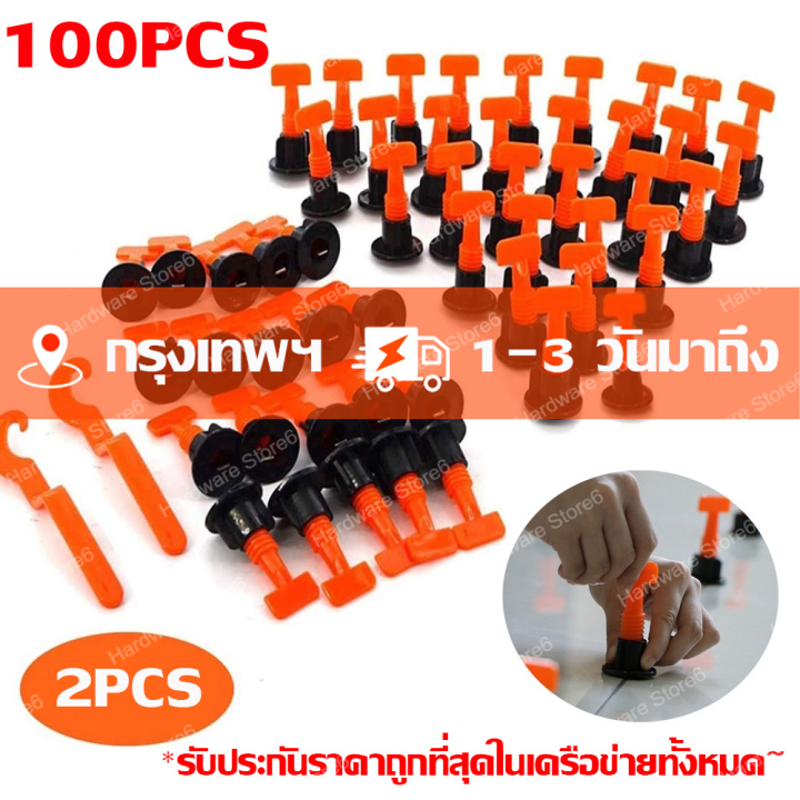 Tile Leveling Set, Model Cztpq, 100 Pieces, Smooth Work, No Obstacles, Quick Completion, Tile Laying Helper. (Removable Needle) Can Be Used Many Times.