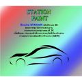 Station paint 2K straight paint Ford Ranger spray paint 400 ml. 