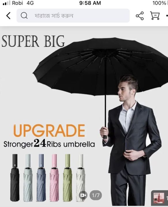 UMBRELA FOR GENTS AND LADES