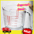 500 ml glass measuring cup, measuring cup, measuring cup 500 ml glass measuring cup, measuring cup. 