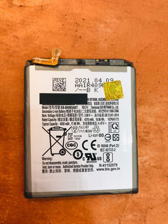 100% Original Samsung Galaxy Note20 Ultra (N985F)/Galaxy Note20 Ultra 5G (N986B) Battery, EB-BN985ABY, 4500mAh,