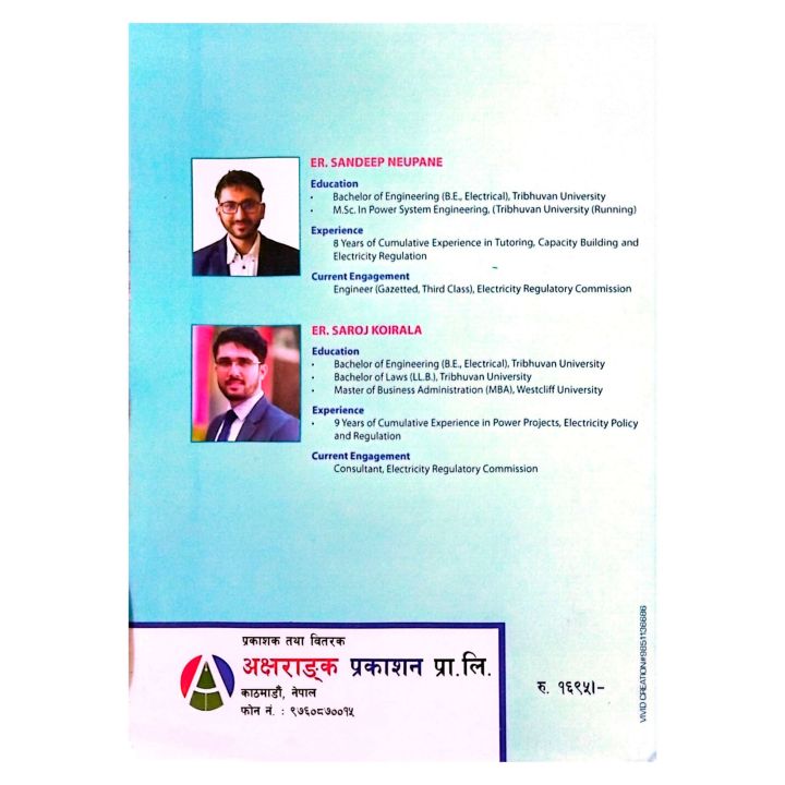 NEA%20Silver%20Bullet%202026%20For%20Electrical%20Engineers%20Level%207%20%7C%201st%20Paper%20Section%20B%20&%202nd%20Paper%20%7C%20Er.%20Sandeep%20Neupane%20%7C%20Er.%20Saroj%20Koirala%20%7C%20Aksharanka%20Publication%20-%20Image%202