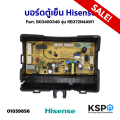Hisense Hisense refrigerator circuit board. B03400348 rb372n4aw1 refrigerator spare parts. 