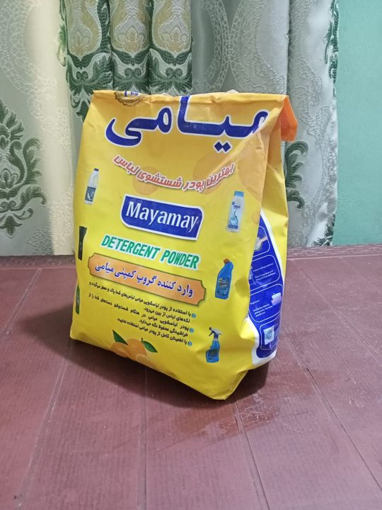 DETERGENT%20POWDER%20IMPORTED%201%20KG%20-%20Image%202