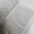 2 books set man's search for meaning/man's search for Ultimate meaning by viktor e frankl. 