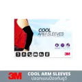 3M cool arm sleeves UV protection sleeves motorcycle riding arm gloves black/gray. 